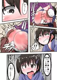 [KeySpa (Keyneq)] Oshiritataki sareru Onnanoko VOL.3 【Torise Kaoru no Junan】