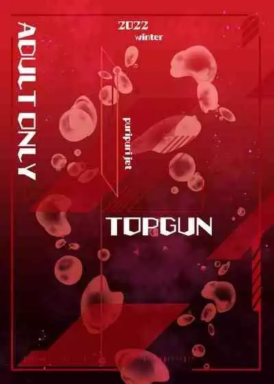 [TOPGUN (Puripuri JET)] MAKIMA HAZARD (Chainsaw Man) [Chinese] [不咕鸟汉化组] [Digital]