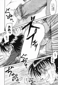 [Shin Tsuguru] Imouto Hame Houdai