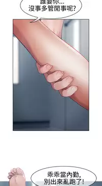 [Studio Gale] Lady Garden 淑女花苑 第一季 [Chinese]