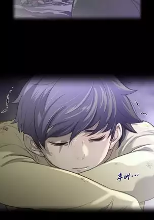 Perfect Half Ch.1-40.5