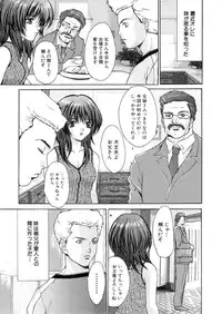 [Oyama Yasunaga] Kahanshin Jugyou - Teaching About the Lower Half of the Body