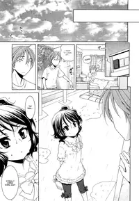 [Inuboshi] Marimero Rain (COMIC Megamilk Vol. 19 2012-01) [English] {Hayama Kotono}