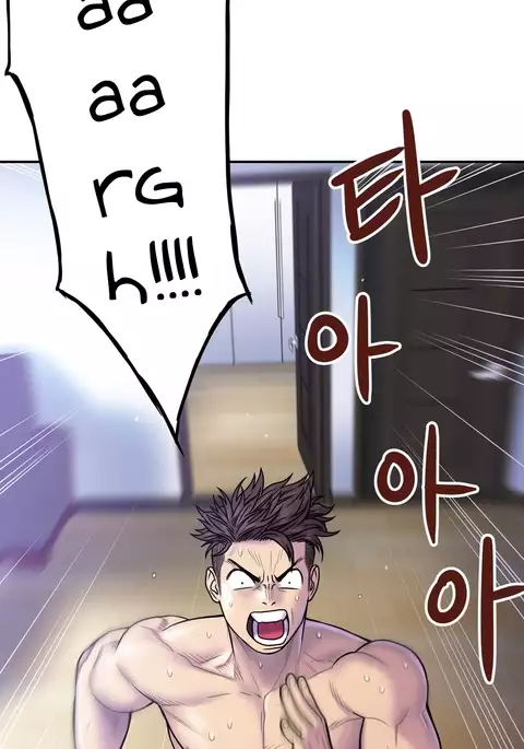 Ghost Love Ch.1-18.5