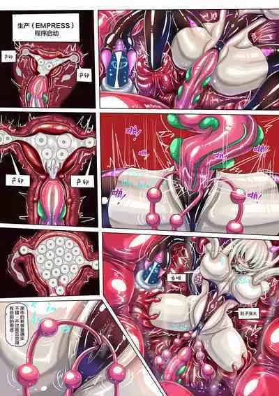[JOKERKIN] LAT 2 part B 中文字幕