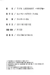 [Human High-Light Film (Jacky Knee-san)] TIFA LOCKHART Materia aka (Final Fantasy VII)