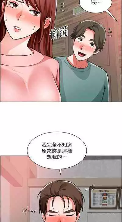 【周三连载】诚徵粗工(作者:豆沙&雲河尹) 第1~24话