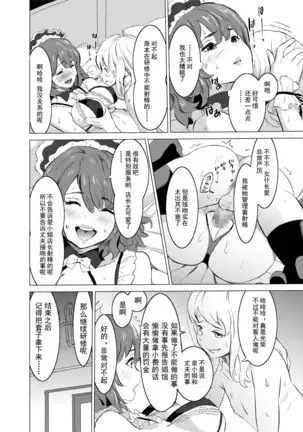 Shoufu ni Natta Tsuma ga Zecchou Bero Kiss Nama Nakadashi Sareta Hi ~Sono 1 Nyuuten Hen~