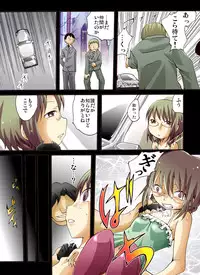 [Nightmare Express -Akumu no Takuhaibin-] Yokubou Kaiki dai 439 shou -Otokonoko NH Narumi-kun Kikiippatsu! Gisou Yuukai Rape Jiken-