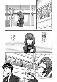 [Nagare Ippon] doubles