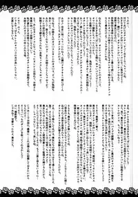 [Sarurururu (Doru Riheko, Po-ju, Maitaka etc)] Hadaka no Onnanoko Plus One