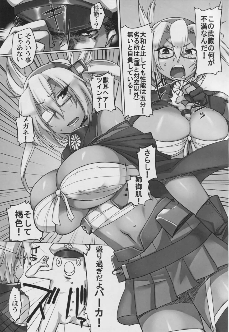 MUSASHI'S Kitchen