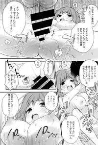 COMIC Tenma 2016-05