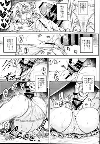 (C95) [Horizontal World (Matanonki)] Momoiro Quartet x Quartet (THE IDOLM@STER CINDERELLA GIRLS)