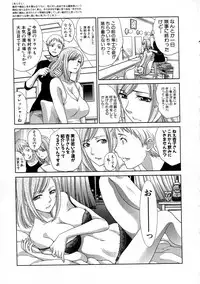 COMIC Shingeki 2016-07