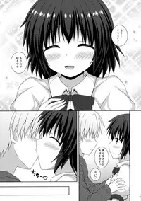 (C89) [I'm (Matsubayashi Nagana)] Koiiro Shinbun (Touhou Project)