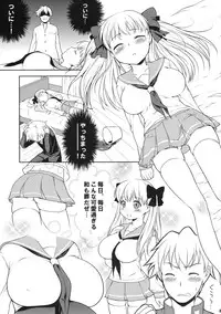 (C76) [Kaniya (Kanyapyi)] Nodoka Biyori (Saki)