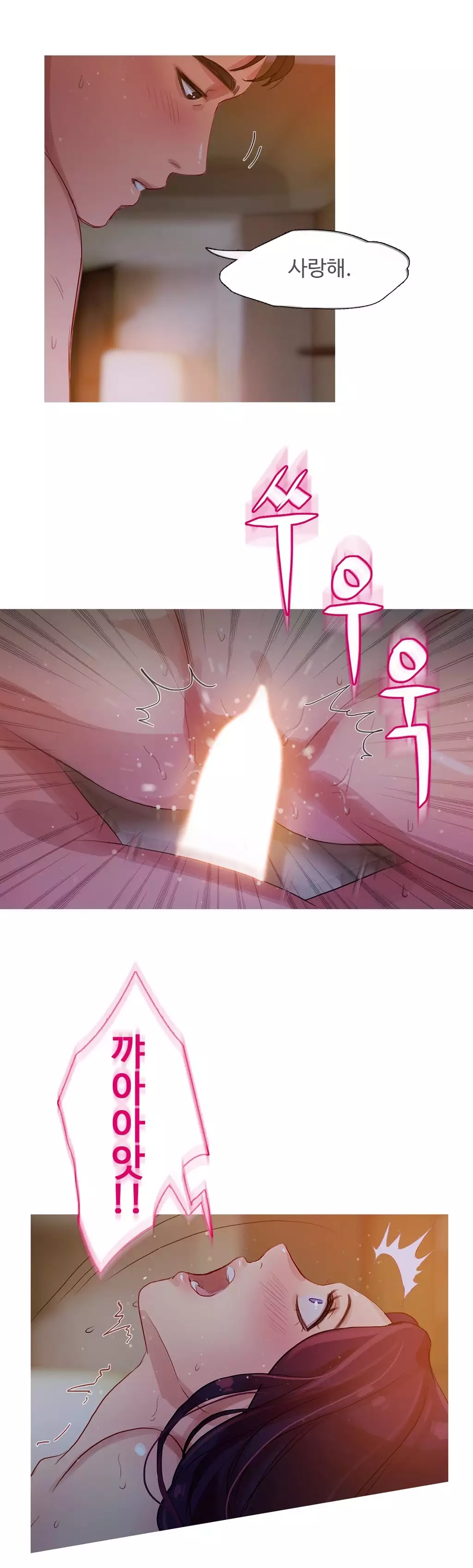 Scandal of the Witch Ch.0-34