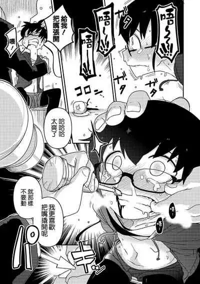 Ippai Sakebu Kimi ga Suki【FANZA Genteiban】