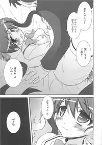 [Anthology] Makai Tenshi Djibril 3