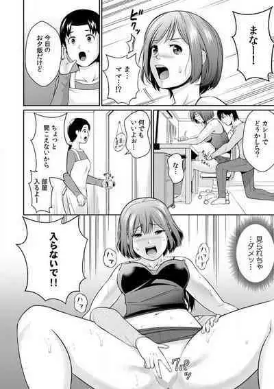 "Goukaku Shitai nara... Wakaru yo ne?" Sekuhara Kateikyoushi no Choukyou Shidou 1-5