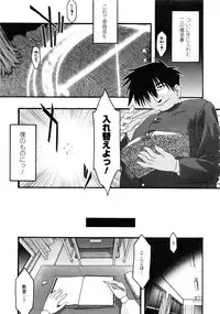 Comic Unreal 2006-09 Vol.03