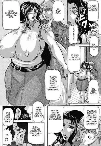 [Yokoyama Lynch] Haha Nama [English] [Amoskandy]