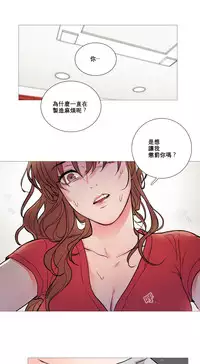 [The Jinshan] Sadistic Beauty Ch.1-17 [Chinese] [17汉化]