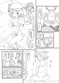 [Kuromahou Kenkyuujo (Nukaji)] Reitaisai Off-Pako 2 Remilia Cos no Ko to Private Satsueikai Shichaimashita (Touhou Project) [Digital]