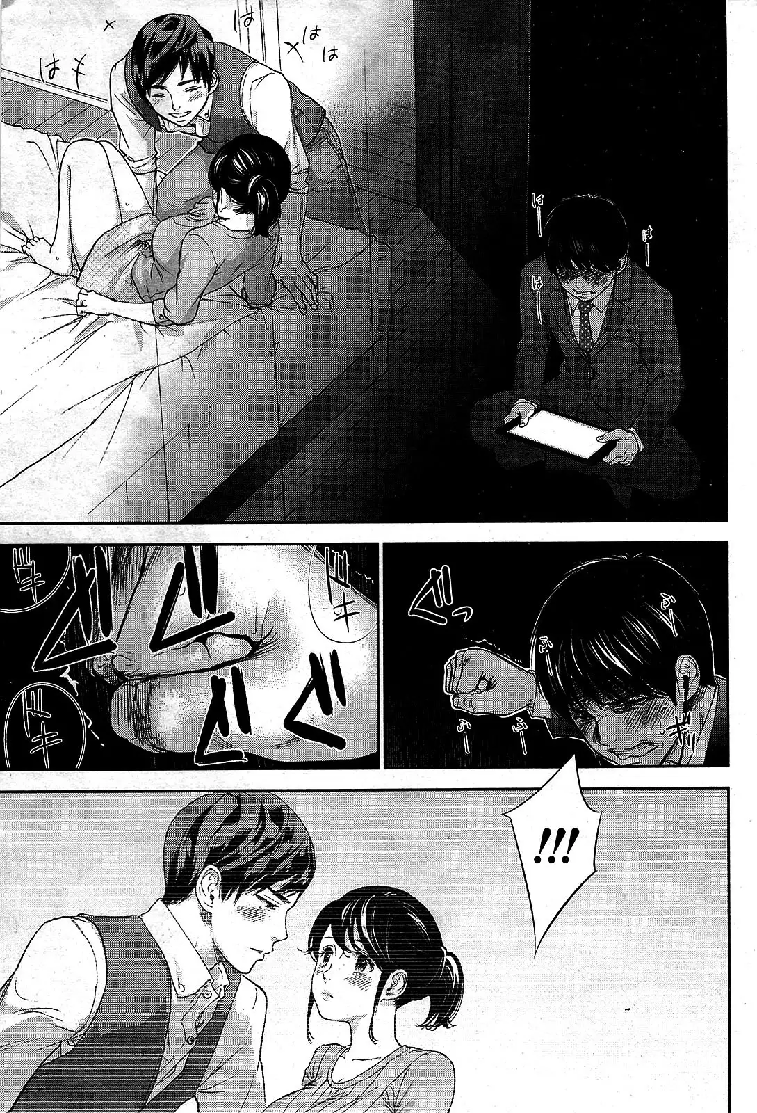 Netoraserare Ch. 10-18