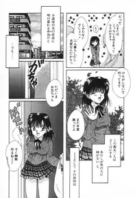 [Saeki Yukako] Fancy-free