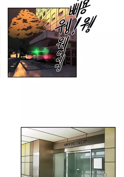 Refrain Love Ch.1-32