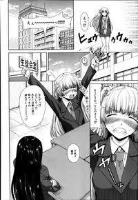 [Tarakan] School Life Ch.1-3