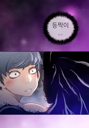 Perfect Half Ch.1-40.5