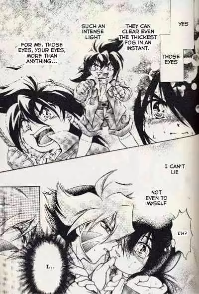 (C65) [Youkai Club (Hazuki Ayanosuke)] RED ZONE (Beyblade) [English] [RANDOMBLFAN]