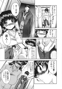 [Itaba Hiroshi] Sanpii