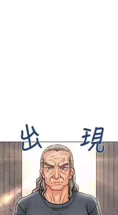 極品賣身女 1-34