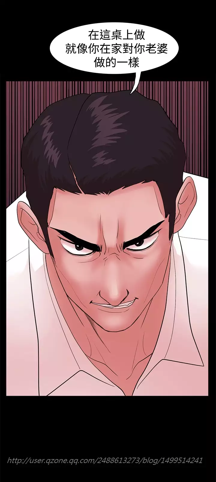 Looser Ch.1~8 中文