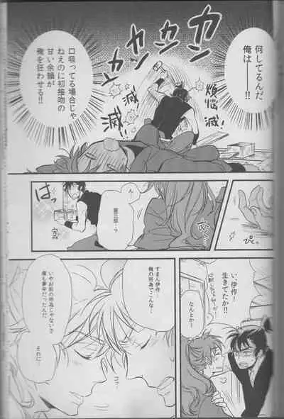 REMIX 02 2009‐2011