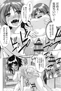 [Tetsuna] Nijigen Kanojo - Two-Dimensional Her [Digital]