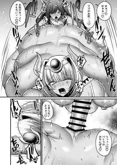 おちんぽエジプシャン