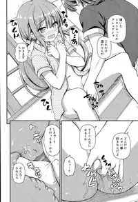 Juicy No. 11 2015-11