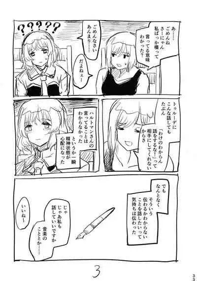 (C99) [PENG-MODEL (PND)] CAN (Strike Witches)