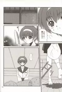 (C57) [Dieppe Factory (Alpine, Cloth Tsugutoshi)] WOMAN FROM TAKAYAMA (Kizuato)