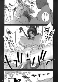 (C73) [P-collection (nori-haru)] Tou San ~KAKUTOU-GAME BON 2007-3~ (King of Fighters)