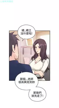 老师,好久不见【chinese】15-20