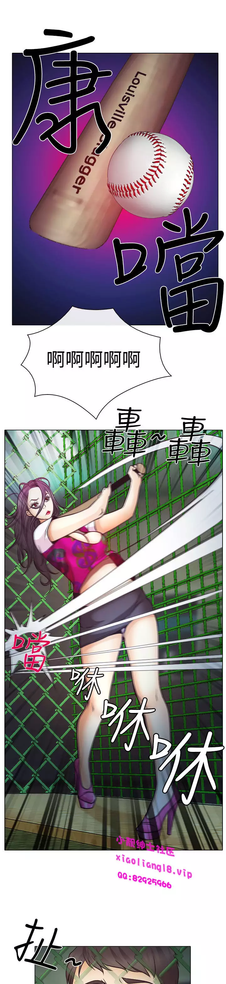 中文韩漫 低速男高速女 Ch.0-5