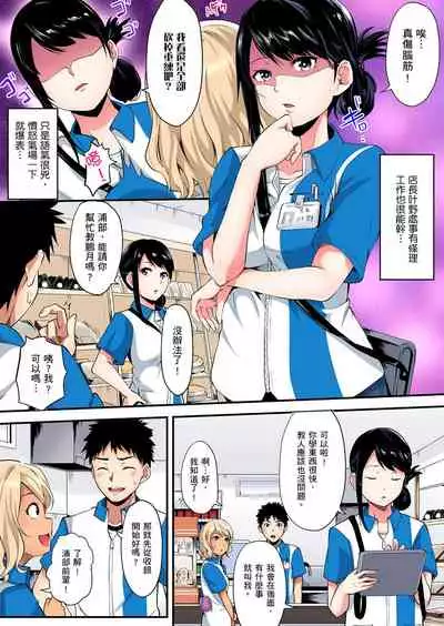 Gal Mama to Pakopako SEX ~ Hitozuma no Chouzetsu Teku ni Majiiki Zetchou! | 與辣妹媽媽淫猥啪啪SEX~人妻的性愛技巧讓人爽翻天! Ch. 1-18