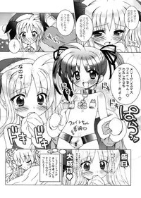 (C73) [Marchen Box] Nano Para 3 (Mahou Shoujo Lyrical Nanoha)