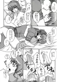 (C75) [Nikuzono (29-jiru)] Happy Nuuuun (Fire Emblem: Path of Radiance, Fire Emblem: Mystery of the Emblem)